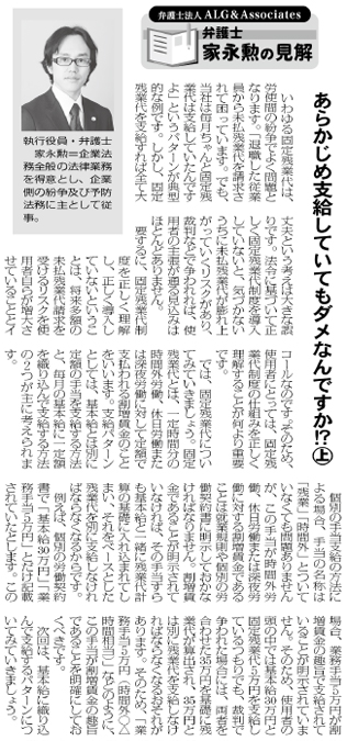 労働新聞