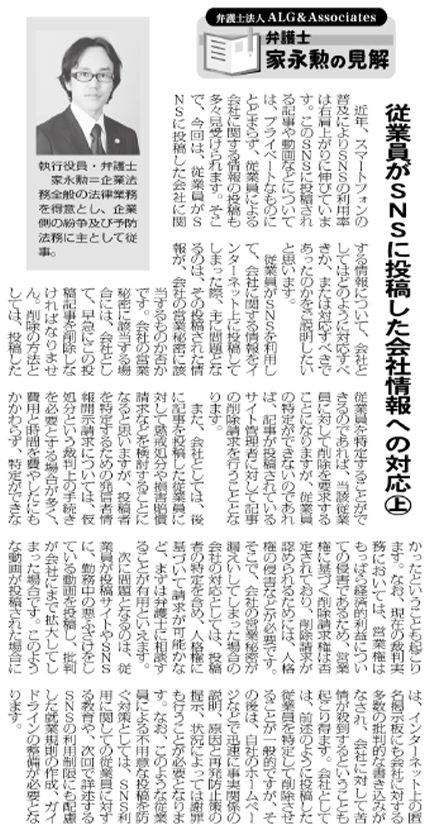 物流Weekly