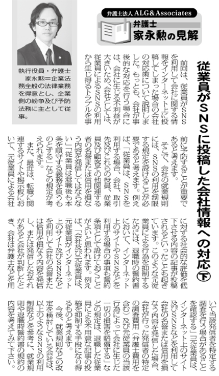 物流Weekly