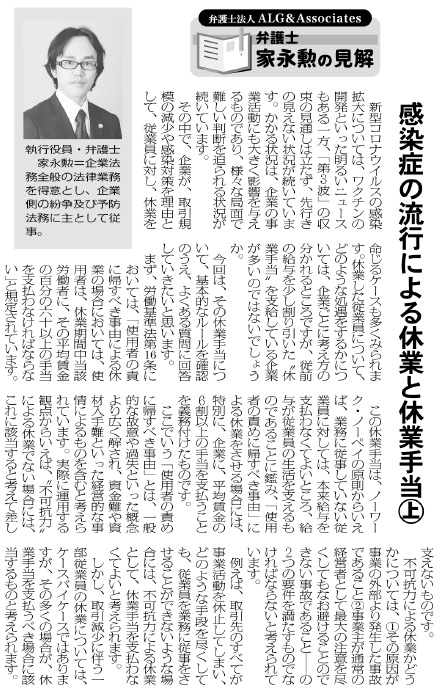 物流Weekly