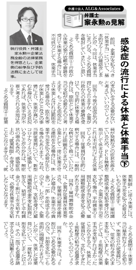 物流Weekly