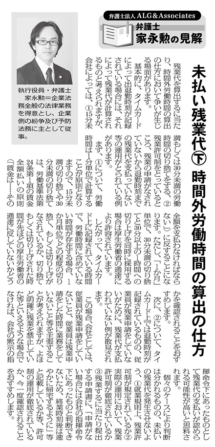 物流Weekly