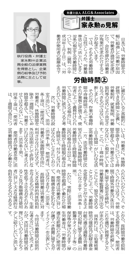 物流Weekly