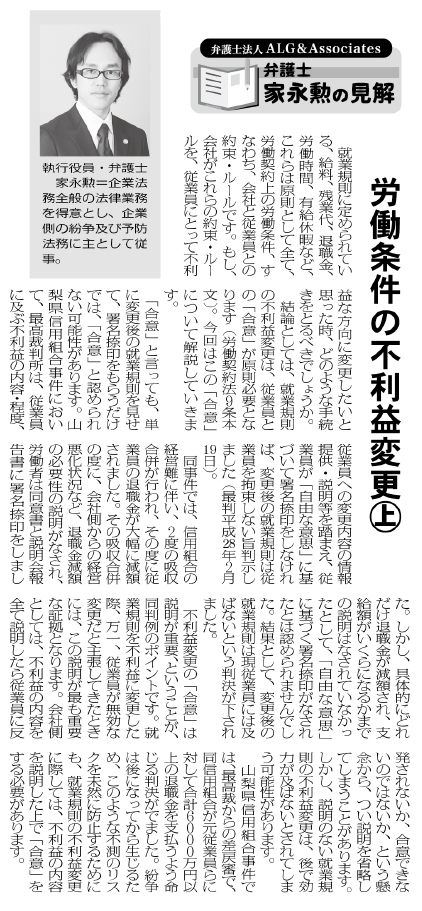 物流Weekly