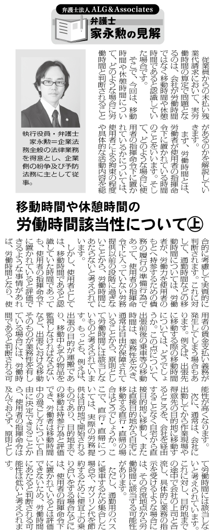 物流Weekly