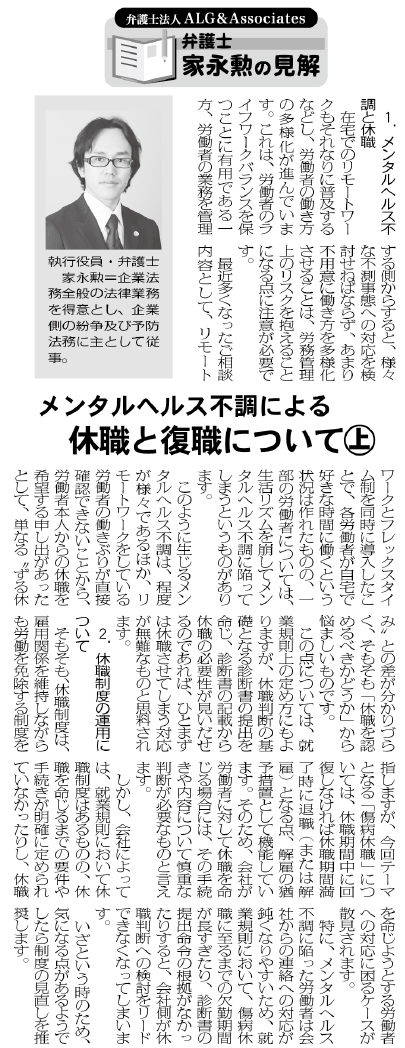 物流Weekly