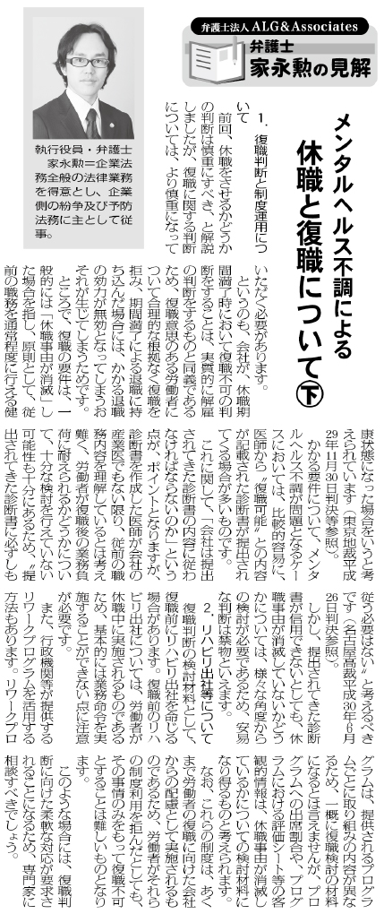 物流Weekly