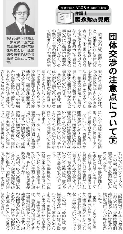 物流Weekly