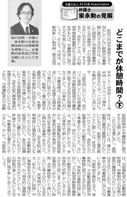 物流Weekly