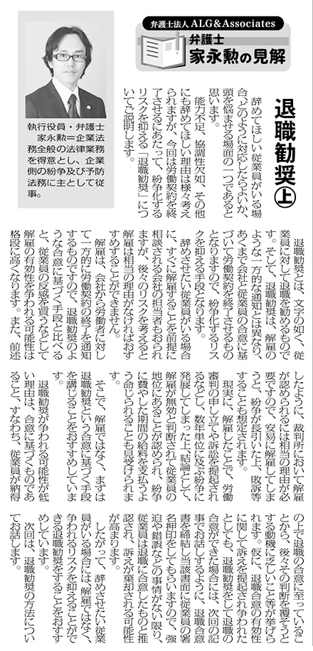 物流Weekly