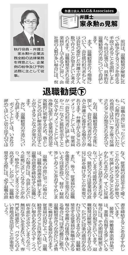 物流Weekly