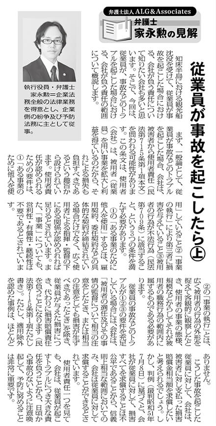 物流Weekly