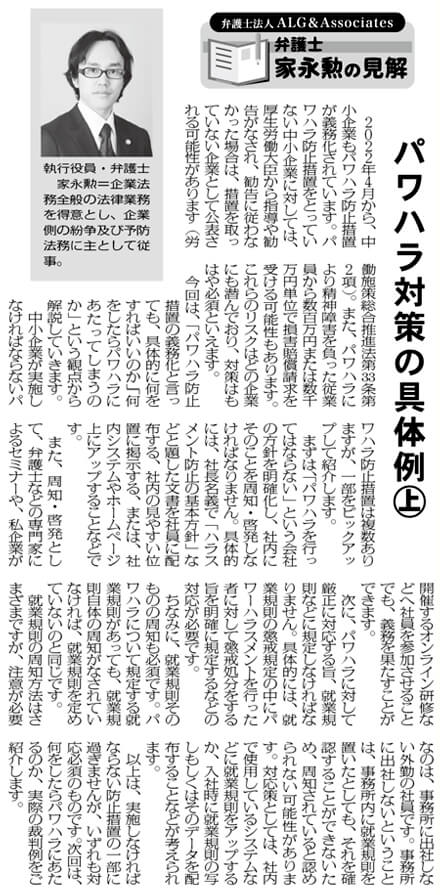 物流Weekly