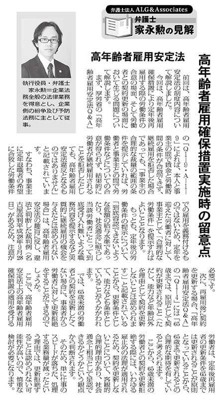 物流Weekly