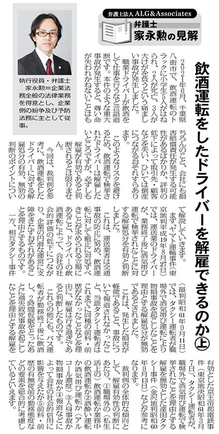 物流Weekly