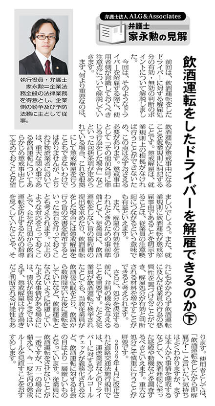 物流Weekly