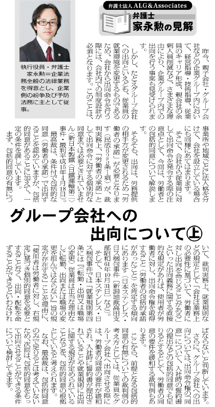 物流Weekly