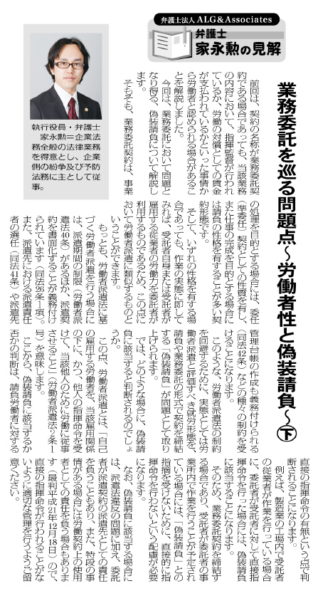 物流Weekly