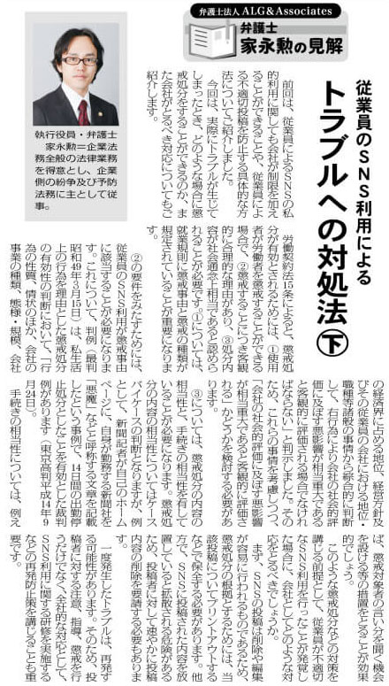 物流Weekly