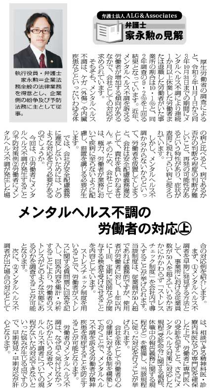 物流Weekly