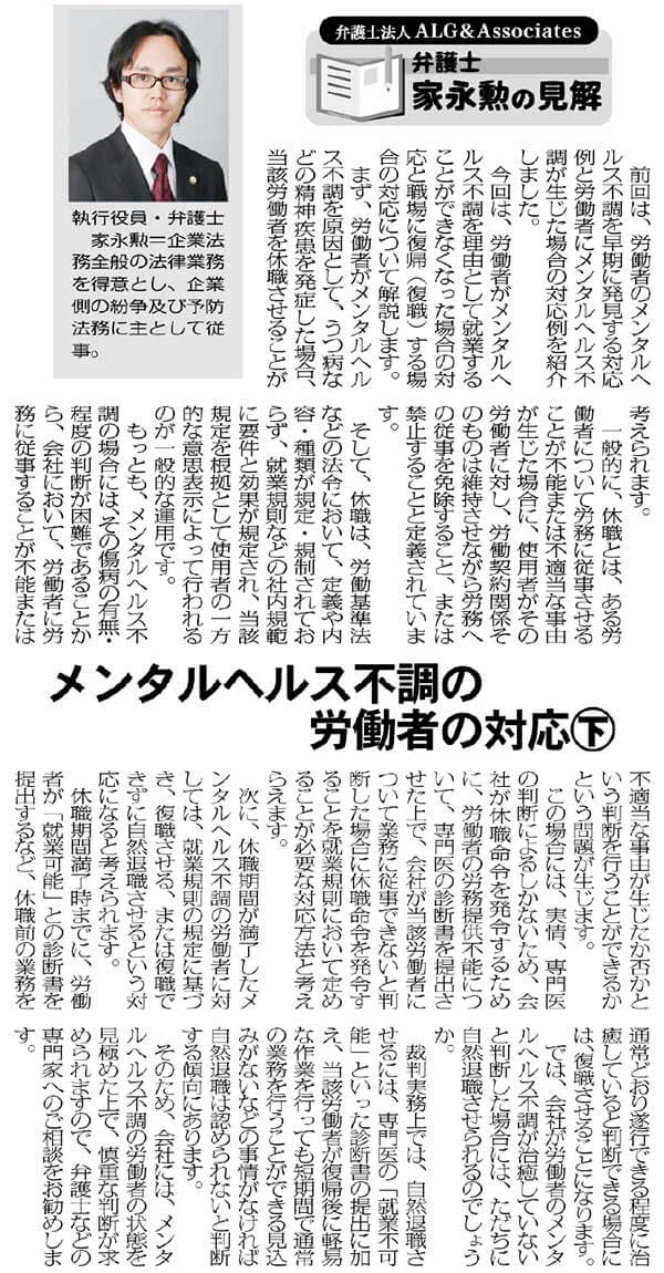 物流Weekly