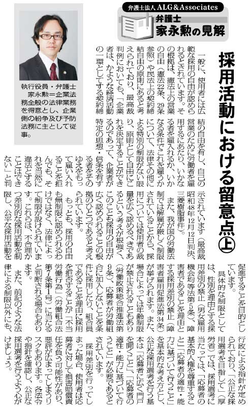 物流Weekly