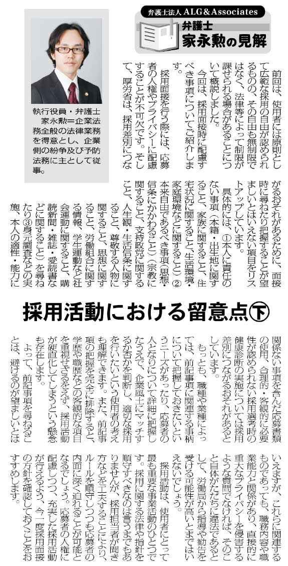 物流Weekly